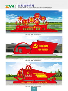 志伟不锈钢用品 打造高品质宣传栏与阳光文化的闪光名片