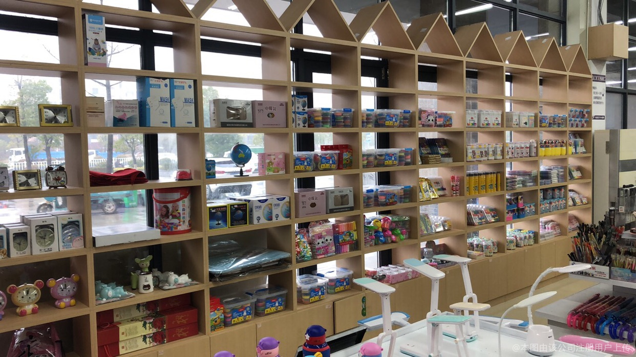 雨点文化办公用品