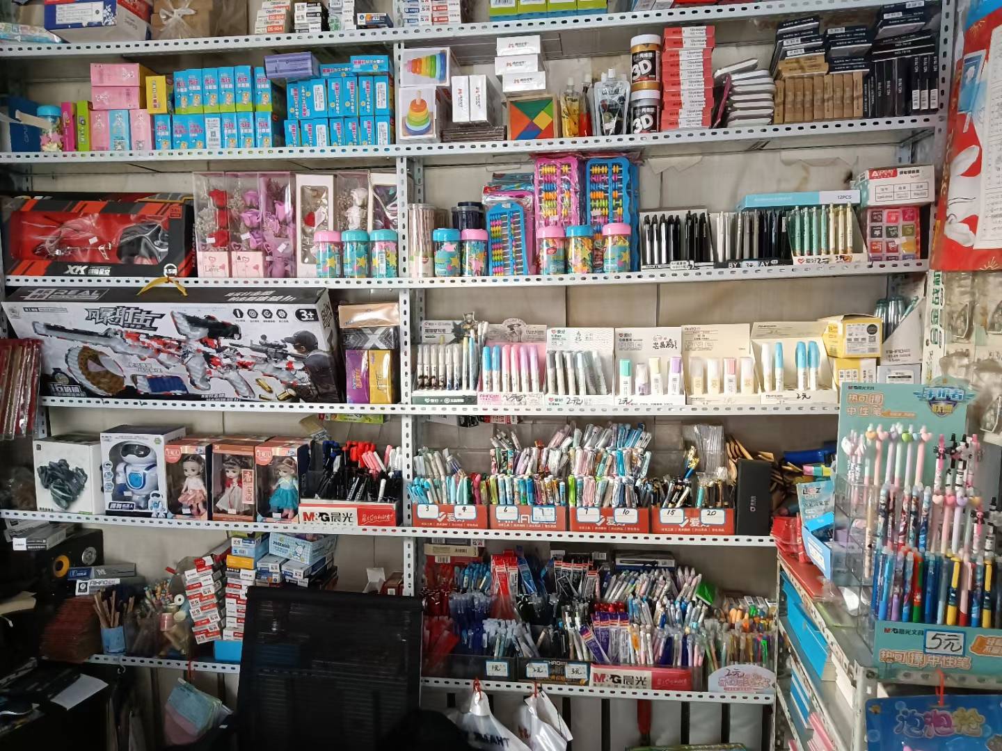 外兑文化用品店
