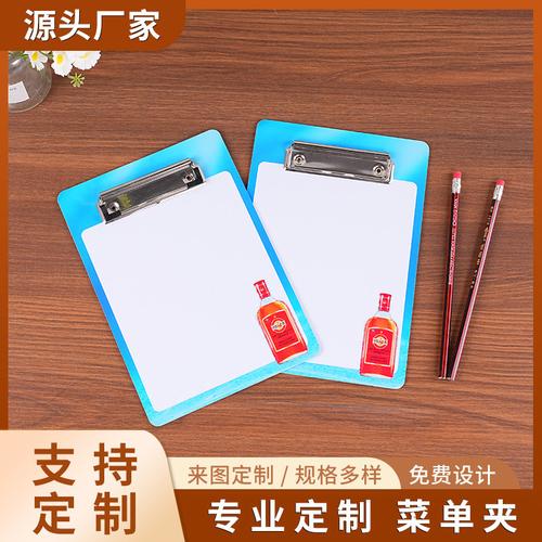 勤学a4文件木板夹a5写字垫板文件夹板书写夹板文具菜单夹办公用品