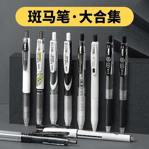 5速干刷题学习用品
