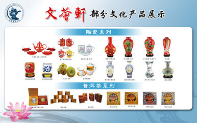 中财文化用品